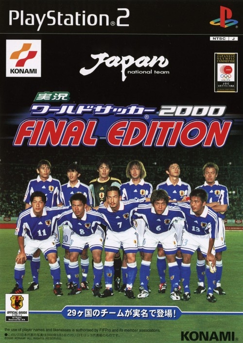 Jikkyou World Soccer 2000 Final Edition [Gamewise]