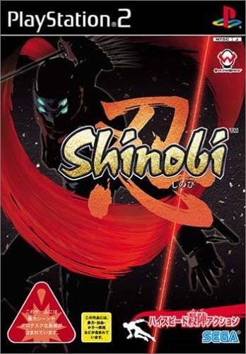 Shinobi on PS2 - Gamewise
