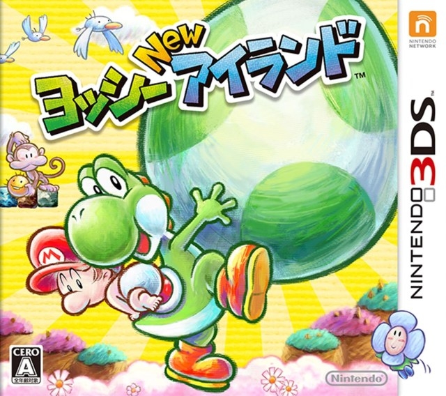 Yoshi's New Island | Gamewise