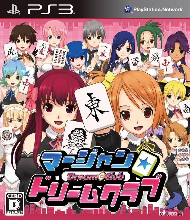 Mahjong * Dream C Club for PS3 Walkthrough, FAQs and Guide on Gamewise.co