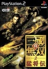 Dynasty Warriors 3: Xtreme Legends Wiki - Gamewise