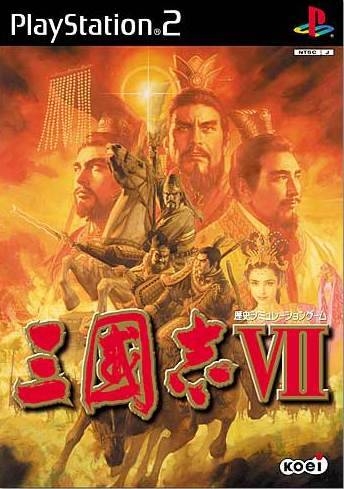 Romance of the Three Kingdoms VII [Gamewise]