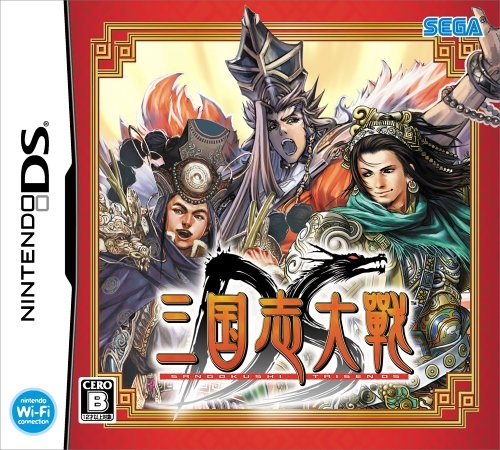 San Goku Shi Taisen DS on DS - Gamewise