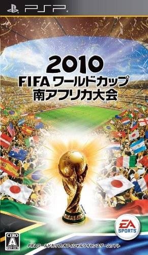 2010 FIFA World Cup South Africa | Gamewise