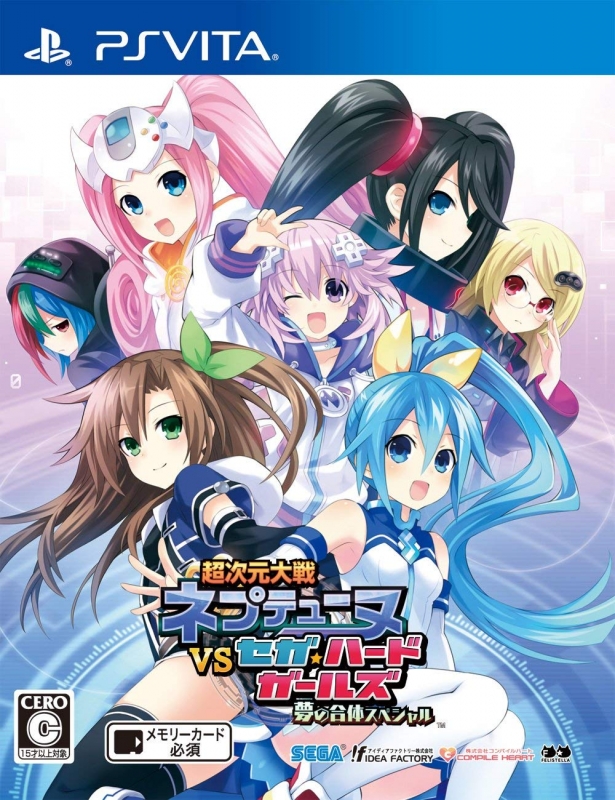 Hyperdimension Neptunia Vs. Sega Hard Girls: Yume no Gattai Special for PSV Walkthrough, FAQs and Guide on Gamewise.co