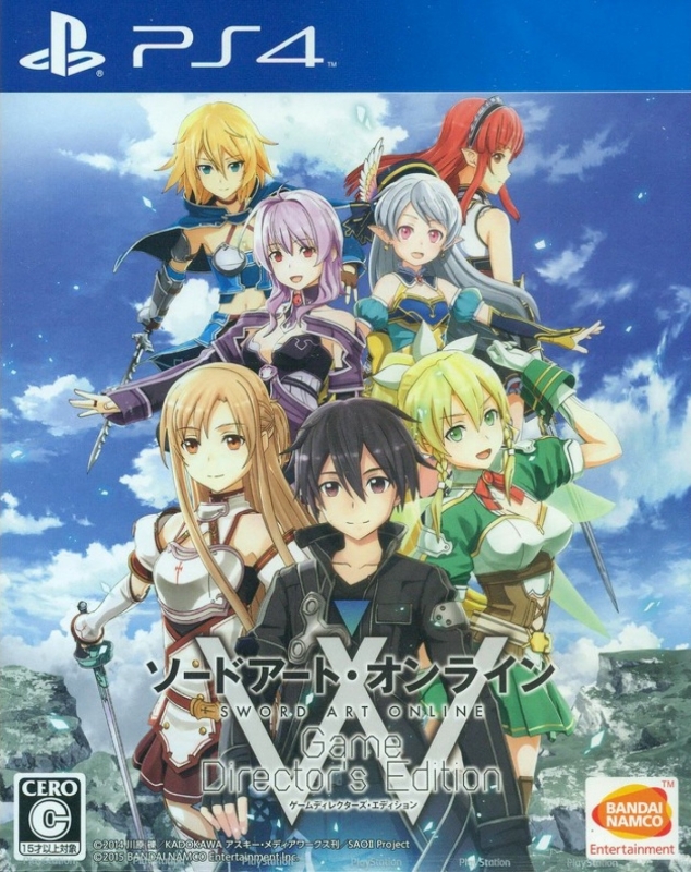 Sword Art Online Review, Wiki