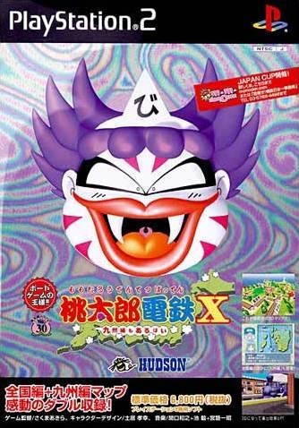 Momotarou Dentetsu X: Kyuushuu-hen mo Arubai for PS2 Walkthrough, FAQs and Guide on Gamewise.co