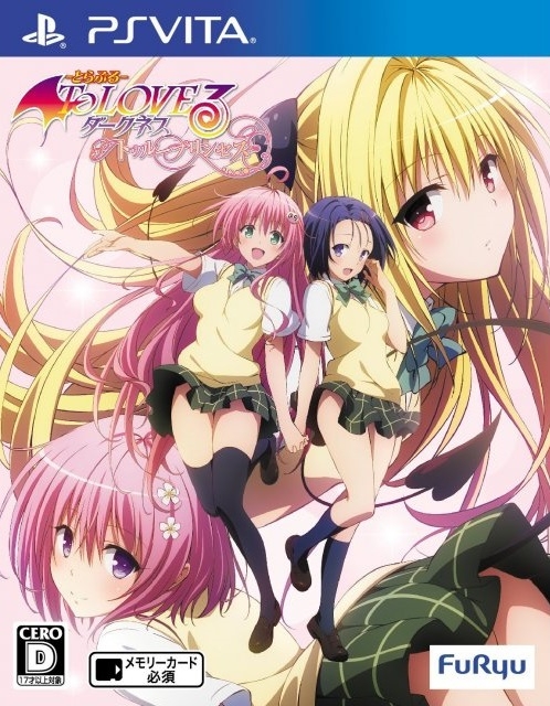 To Love-Ru Trouble: Darkness - True Princess Wiki - Gamewise