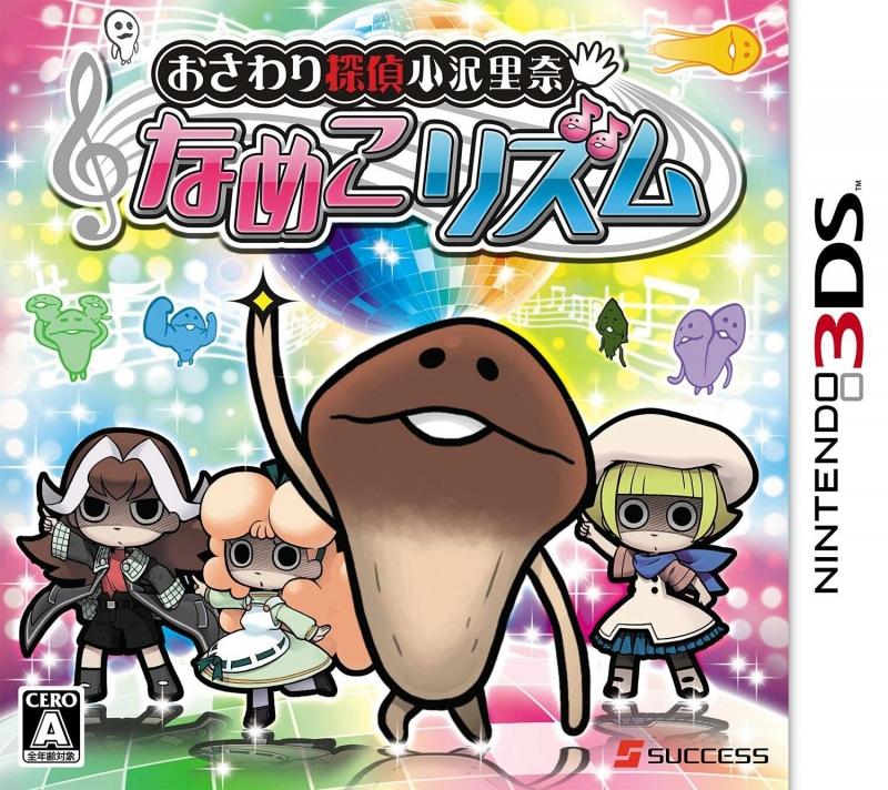 Touch Detective Funghi Rhythm on 3DS - Gamewise