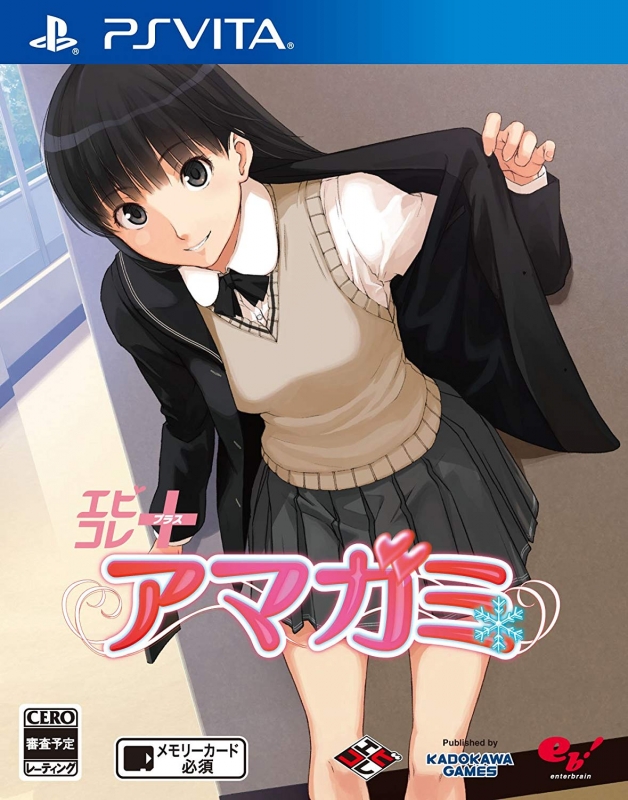 Amagami (EbKore+) | Gamewise