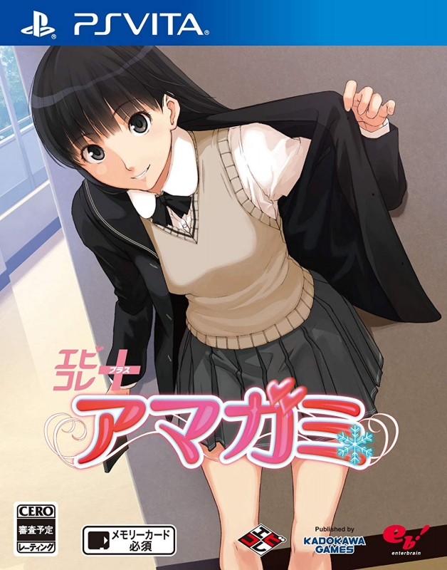 Amagami (EbKore+) Wiki - Gamewise