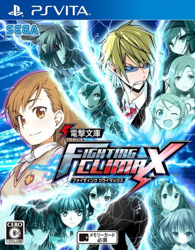 Dengeki Bunko Fighting Climax | Gamewise