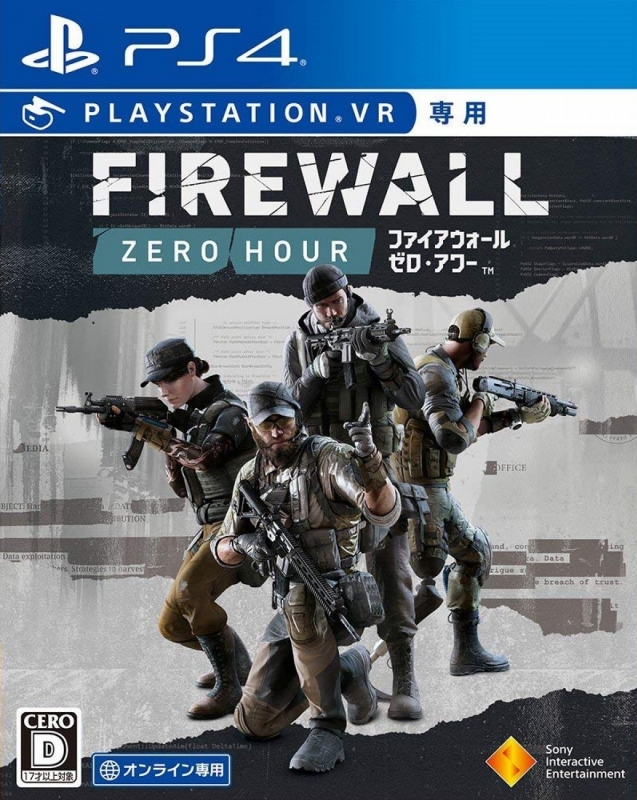 Firewall: Zero Hour for PS4 Walkthrough, FAQs and Guide on Gamewise.co