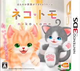 Neko Tomo Wiki - Gamewise