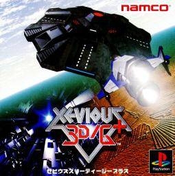 Xevious 3D/G+ for PS Walkthrough, FAQs and Guide on Gamewise.co