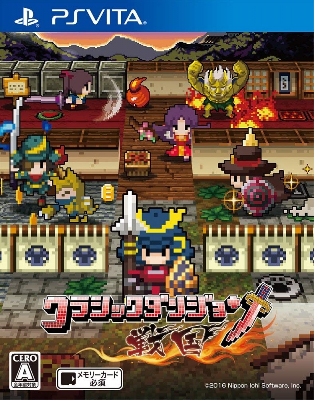 Gamewise ClaDun Sengoku Wiki Guide, Walkthrough and Cheats