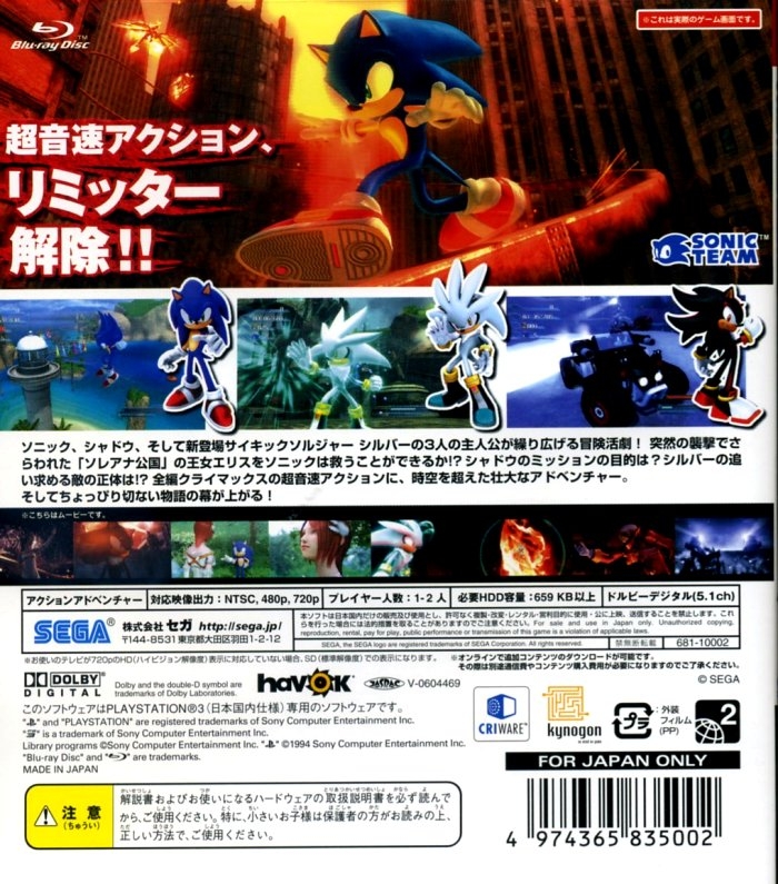 Sonic the Hedgehog for PlayStation 3 - Cheats, Codes, Guide, Walkthrough,  Tips & Tricks