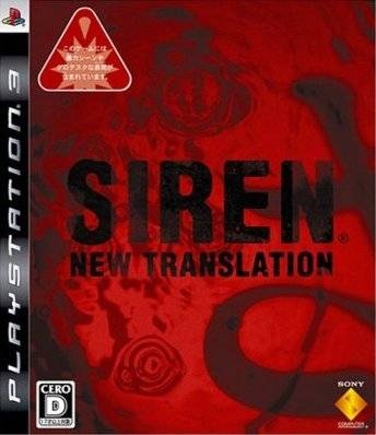 Siren: Blood Curse on PS3 - Gamewise