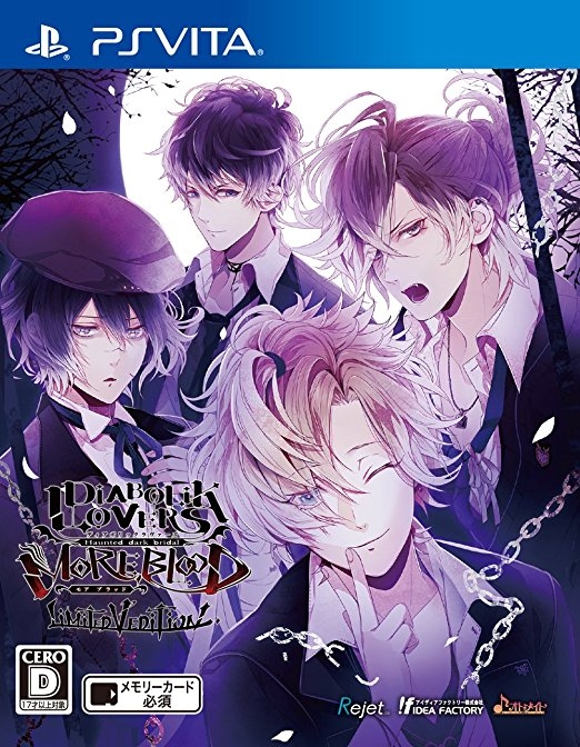 Diabolik Lovers: more.Blood - Limited V Edition Wiki - Gamewise