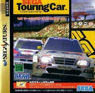 Sega Touring Car Championship [Gamewise]