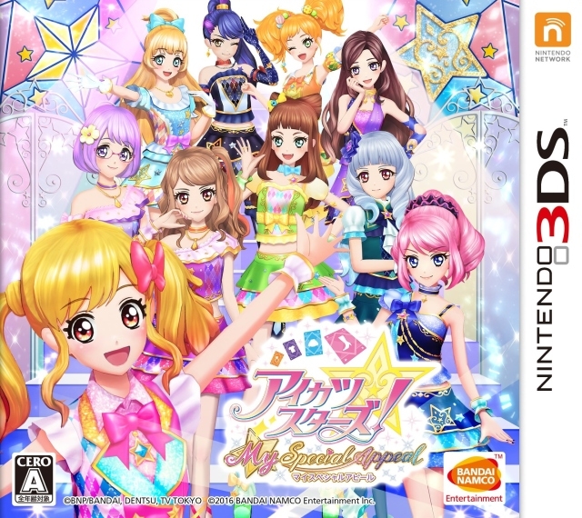 Aikatsu Stars! My Special Appeal on 3DS - Gamewise