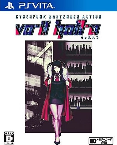 VA-11 HALL-A | Gamewise