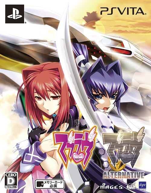 MuvLuv Double Pack on PSV - Gamewise