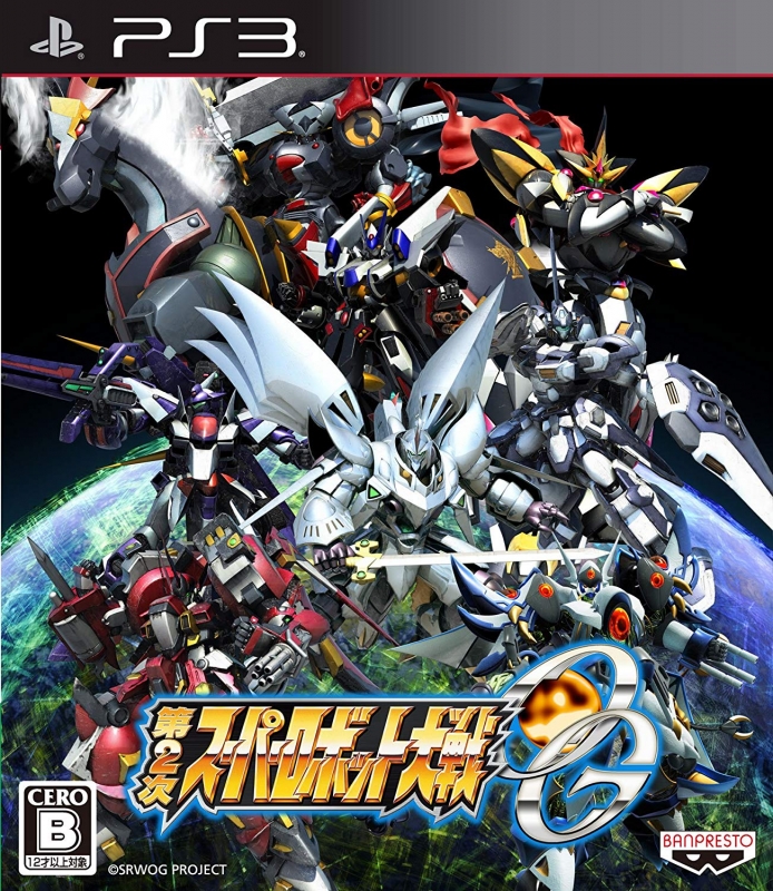 Dai-2-Ji Super Robot Taisen OG for PS3 Walkthrough, FAQs and Guide on Gamewise.co