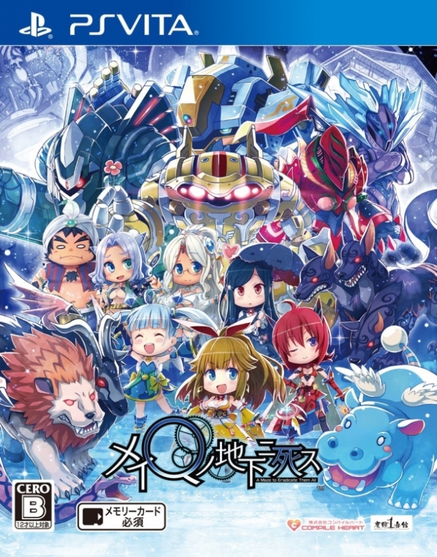 MeiQ no Chika Ni Shisu: A Maze to Eradicate Them All [Gamewise]