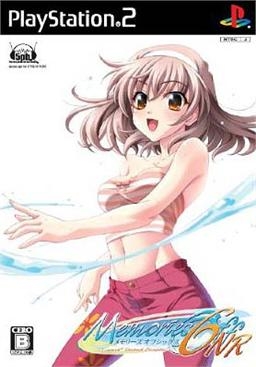 Memories Off 6: Next Relation Wiki - Gamewise