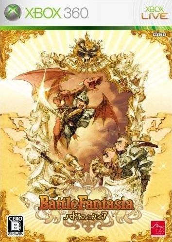 Battle Fantasia Wiki on Gamewise.co