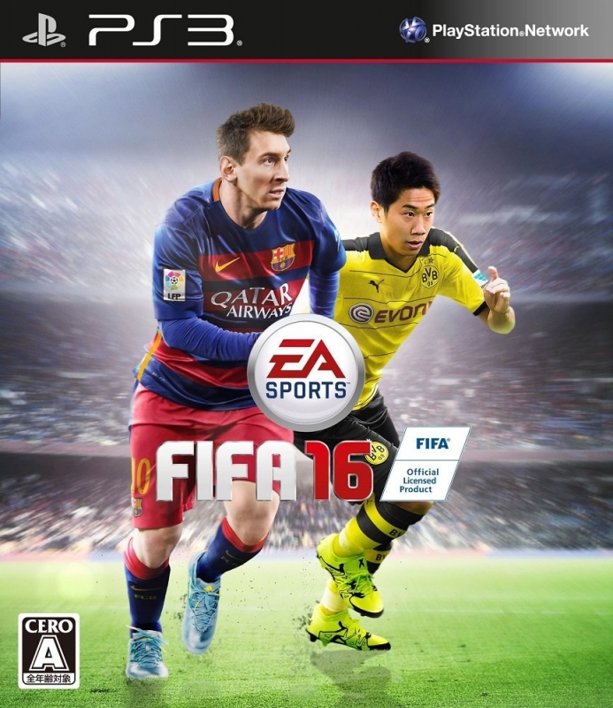 FIFA 16 on PS3 - Gamewise