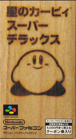 Kirby Super Star [Gamewise]