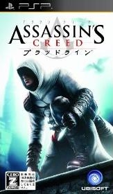 Assassin's Creed: Bloodlines on PSP - Gamewise