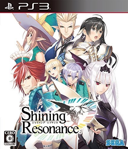 Shining Resonance Wiki - Gamewise