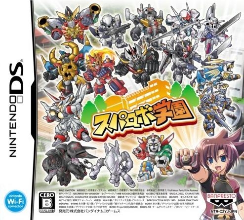 Super Robot Gakuen | Gamewise