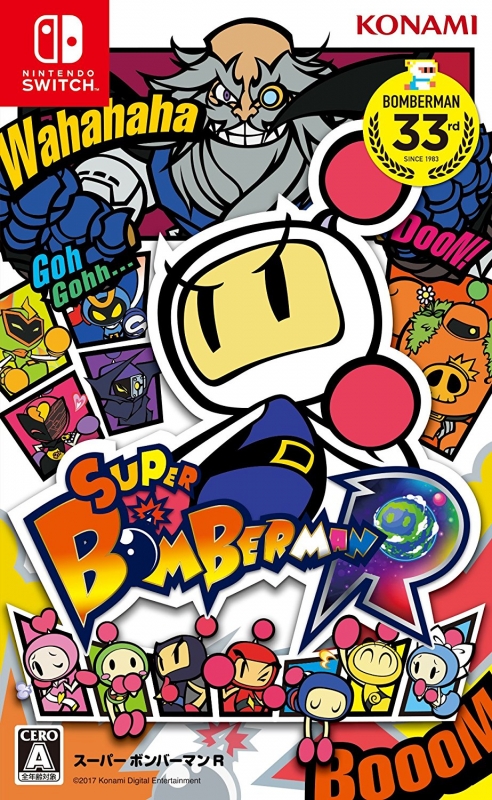 Super Bomberman R Wiki - Gamewise