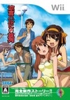 Suzumiya Haruhi no Heiretsu [Gamewise]