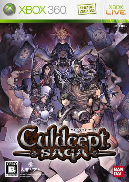 Culdcept SAGA for X360 Walkthrough, FAQs and Guide on Gamewise.co