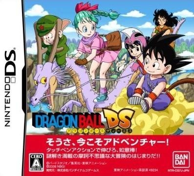 Dragon Ball: Origins for Nintendo DS - Sales, Wiki, Release Dates, Review,  Cheats, Walkthrough