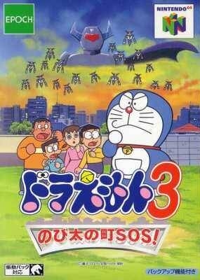 Doraemon 3: Nobi Dai no Machi SOS! for N64 Walkthrough, FAQs and Guide on Gamewise.co