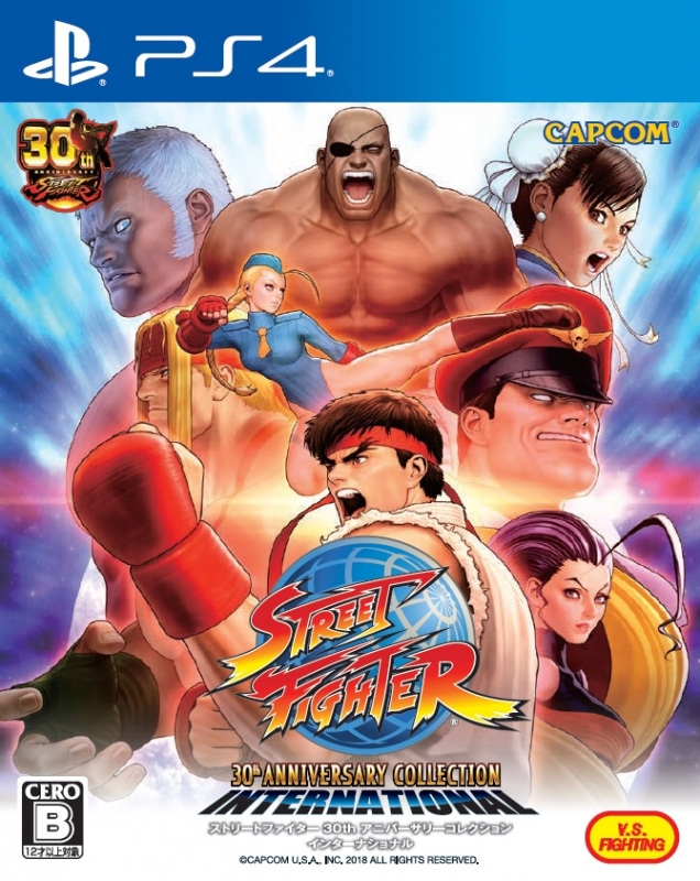 Street Fighter 30th Anniversary Collection [Gamewise]