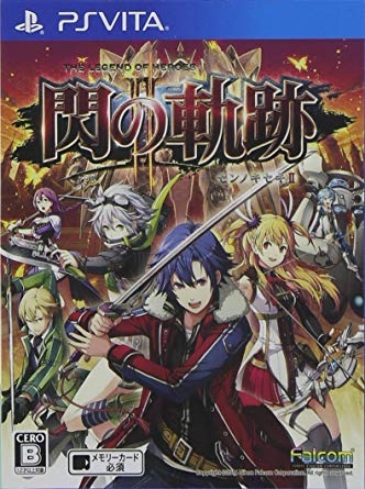 The Legend of Heroes: Sen no Kiseki II Wiki - Gamewise