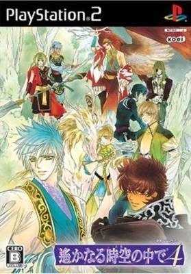 Harukanaru Toki no Naka de 4 | Gamewise