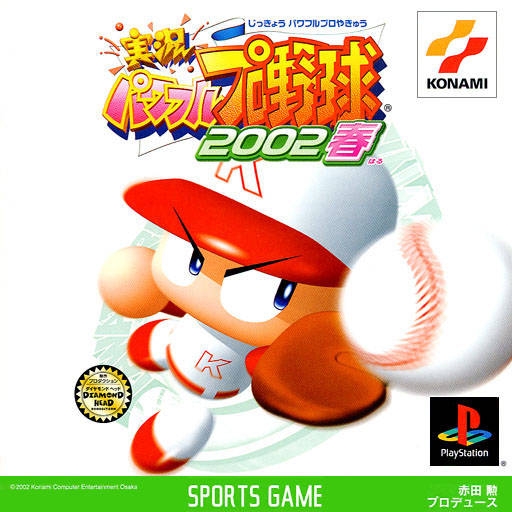 Boxart Missing