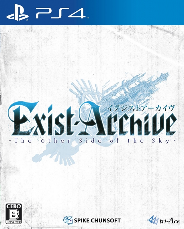 Exist Archive: The Other Side of the Sky Wiki - Gamewise