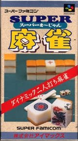 Boxart Missing