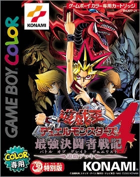 Gamewise Yu-Gi-Oh: Duel Monsters 4 Wiki Guide, Walkthrough and Cheats