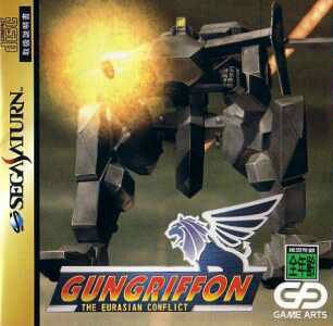 Gamewise GunGriffon Wiki Guide, Walkthrough and Cheats