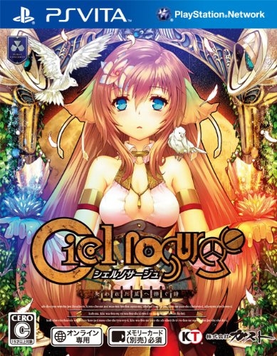 Ciel Nosurge: Ushinawareta Hoshi e Sasagu Uta Wiki on Gamewise.co